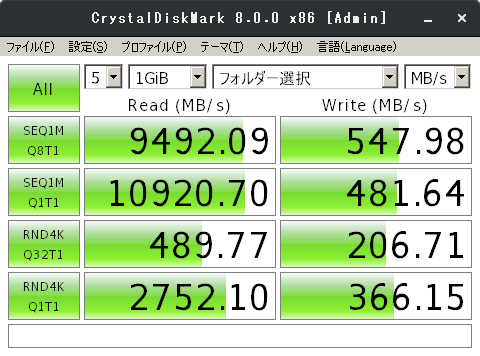 ストレージの速度を測定しよう Wine Crystaldiskmark V8 0 0 Linuxは日常使用に耐えるのか