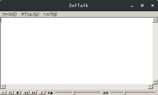 総集編】wine動作確認シリーズ(1) : Linuxは日常使用に耐えるのか？