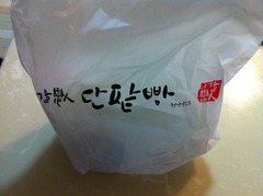 行列を並んで購入
