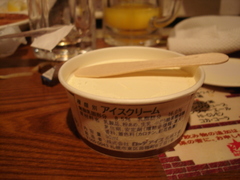 アイスクリーム開封