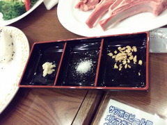 ラムチョップの薬味