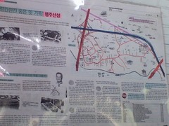 高陽市ヘンジュサンソン(幸州山城)