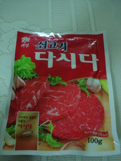 牛肉味ダシダ