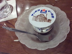 札幌ビール園アイスクリーム