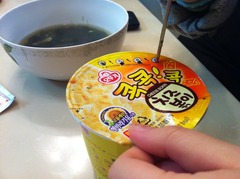 コッ!コッ!コッ!