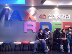 MAX RIDER��ե�����Ź
