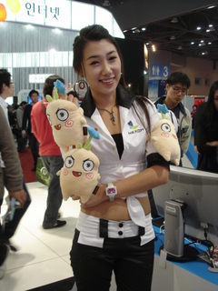 Gstar2008