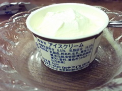 札幌ビール園のアイスクリームは北海道産ではなかった!