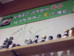 �Τ��ɤ�������ޥꥹ���ס��Ĥ��ʤ���ɬ������Ǥ͡�