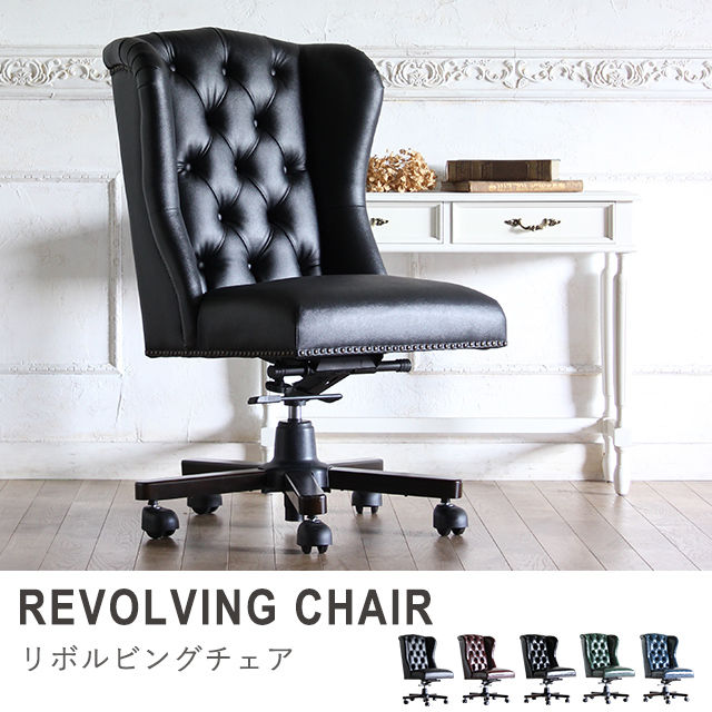 ☆新作キャスター付きチェア☆ : アンティークショップ ウェリントンの