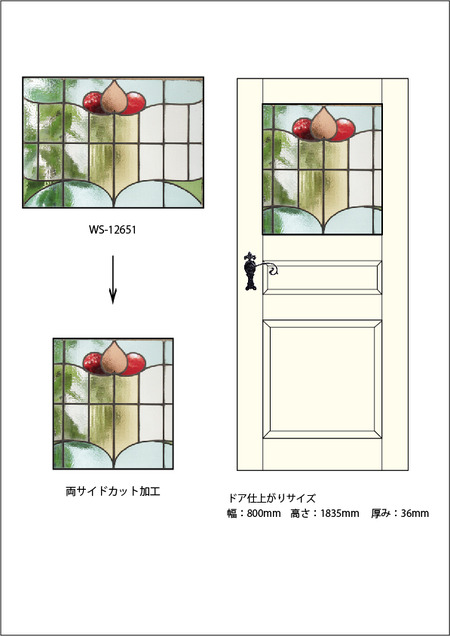 WS-12651イメージ画