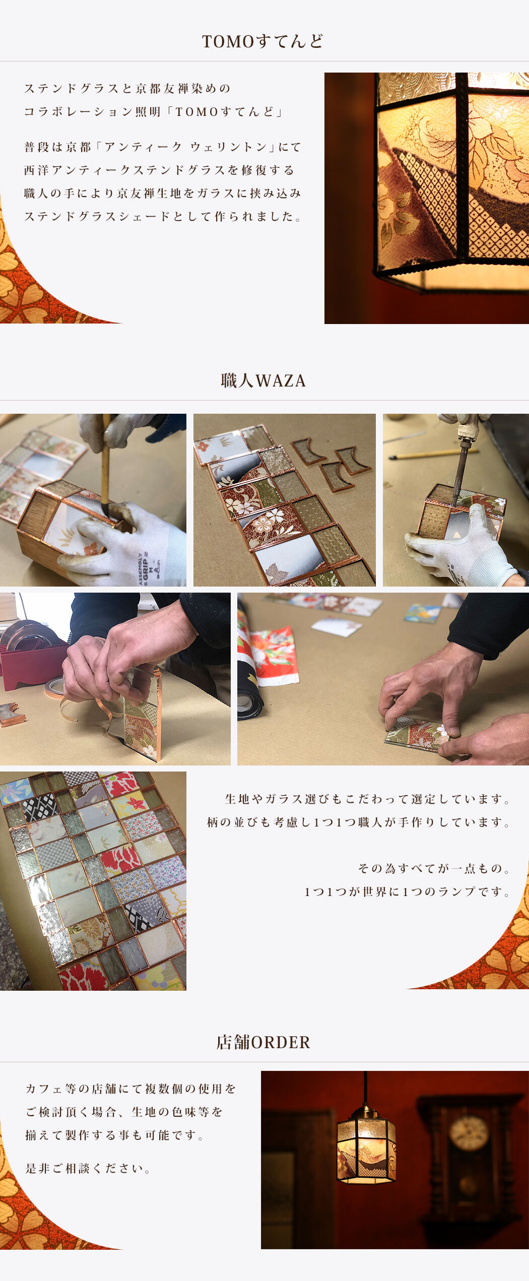 Tomoすてんど アンティークショップ ウェリントンのスタッフ日記 Tomoすてんど アンティークショップ ウェリントンのスタッフ日記