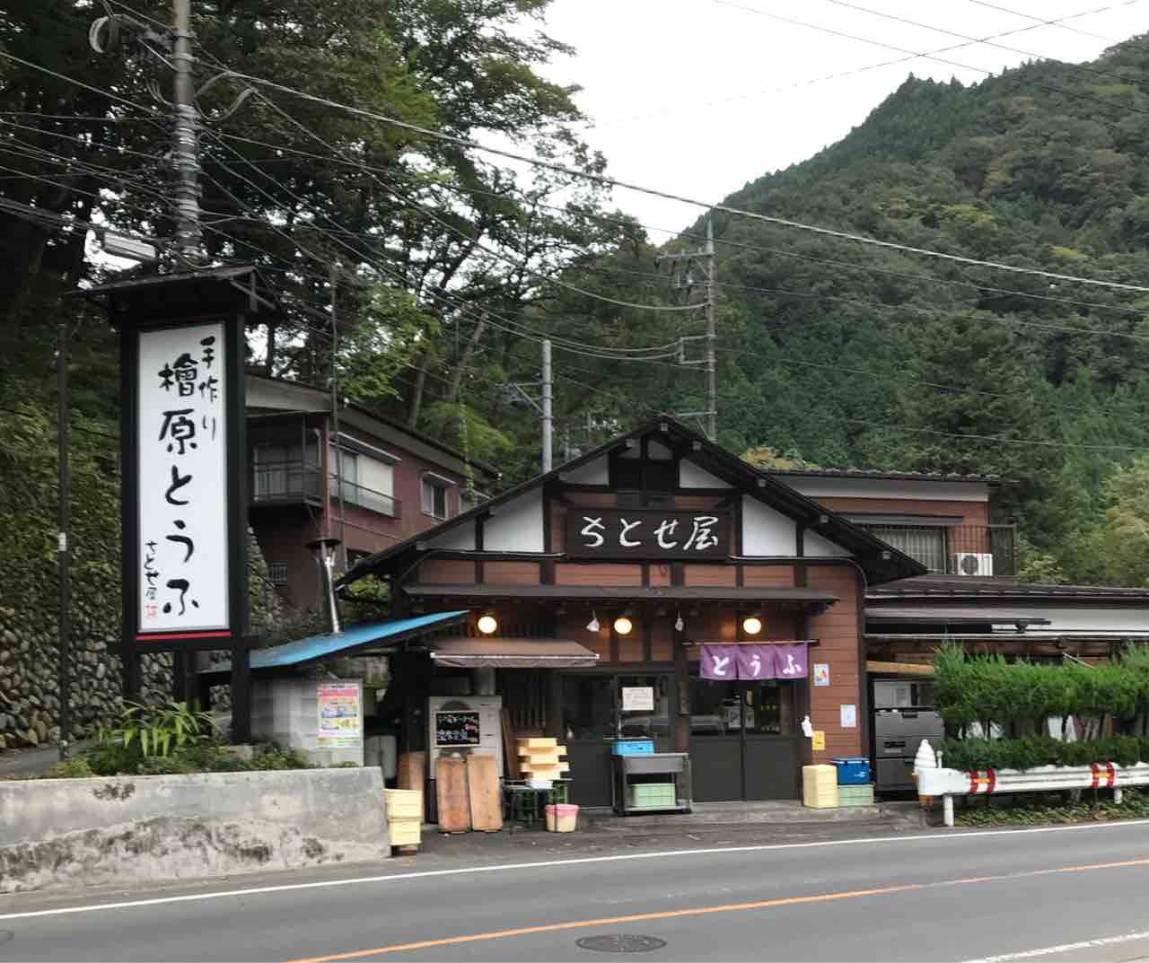 田舎生活 檜原村日帰りに挑戦 田舎と都会の2拠点女医生活 田舎生活 檜原村日帰りに挑戦 田舎と都会の2拠点女医生活