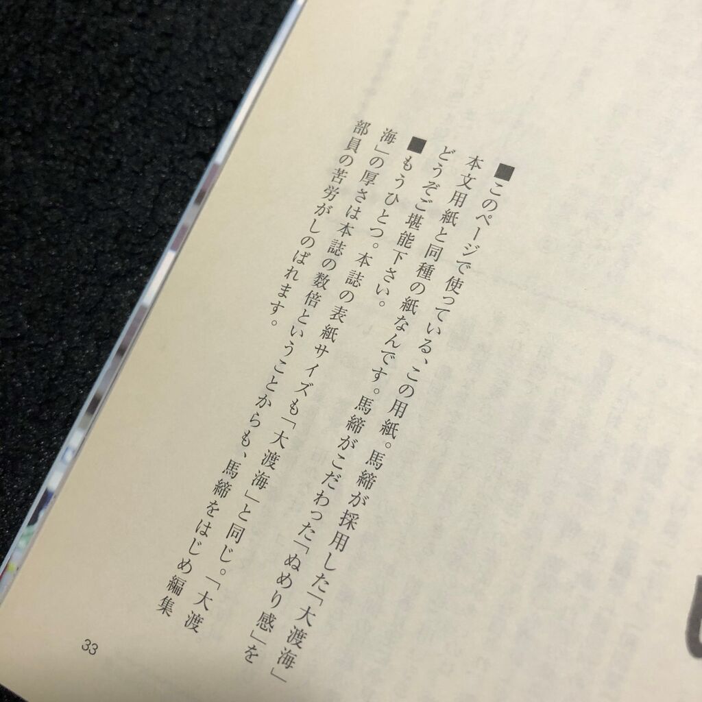 このパンフレットがスゴイ 株式会社ウエルオン