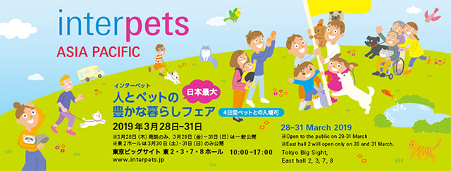 20190328_event_interpets_01