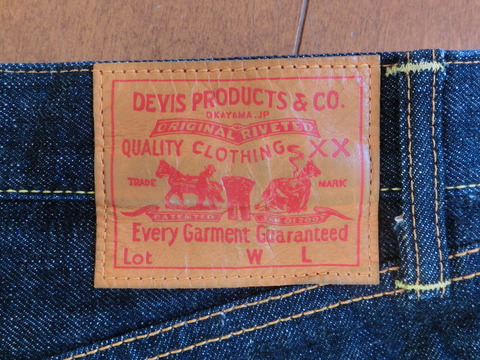 d0030day90patch