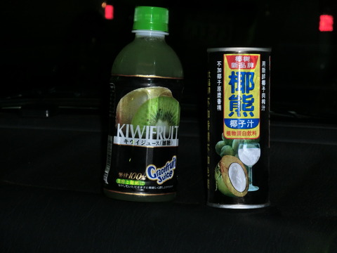 CIMG0548