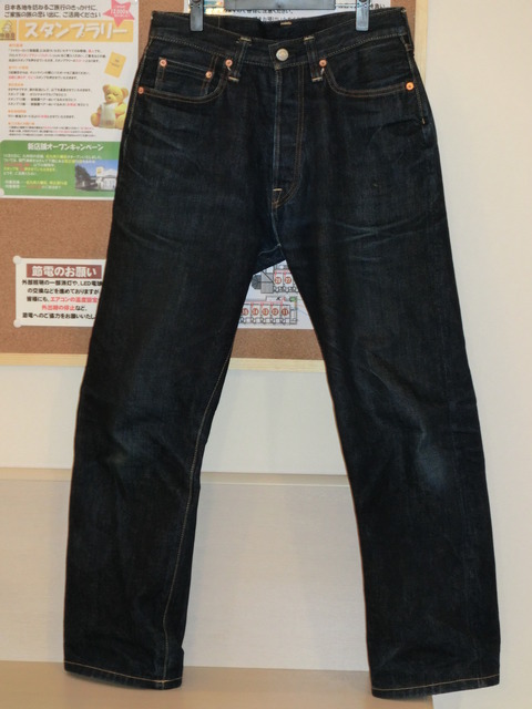 sd101day120f
