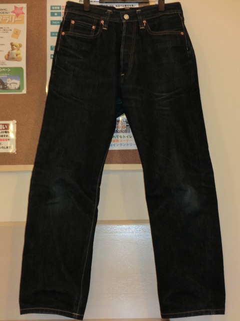 sd101day132f