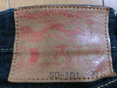 sd101day48patch600h