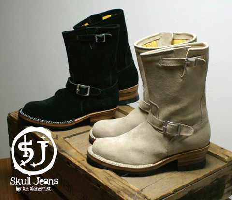 img59766285skulljeans　エンジニア