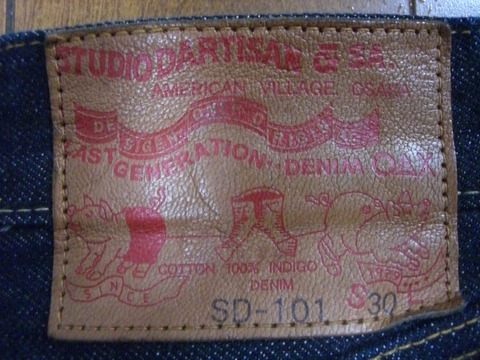 sd101day28patch300h