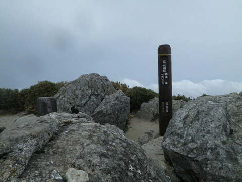 IMGP0999