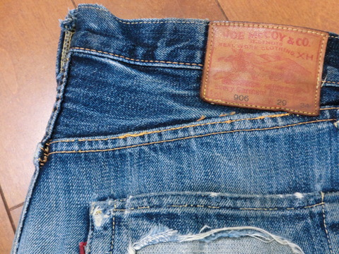 joemccoy906repair5