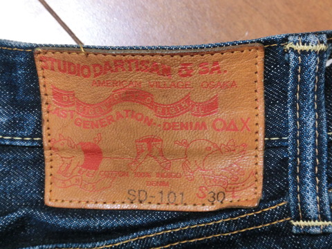 sd101day185patch2400h