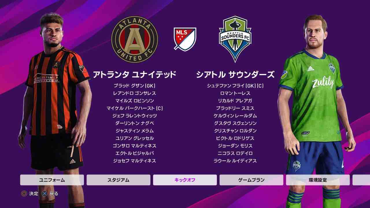 ウイイレver Mlsの神データ Wepesjpのウイイレnote ウイイレver Mlsの神データ Wepesjpのウイイレnote