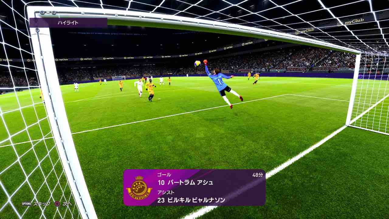 Rbテーゼルファーゲンのml日記 Ver 7 最初の洗礼 ウイイレ Wepesjpのウイイレnote