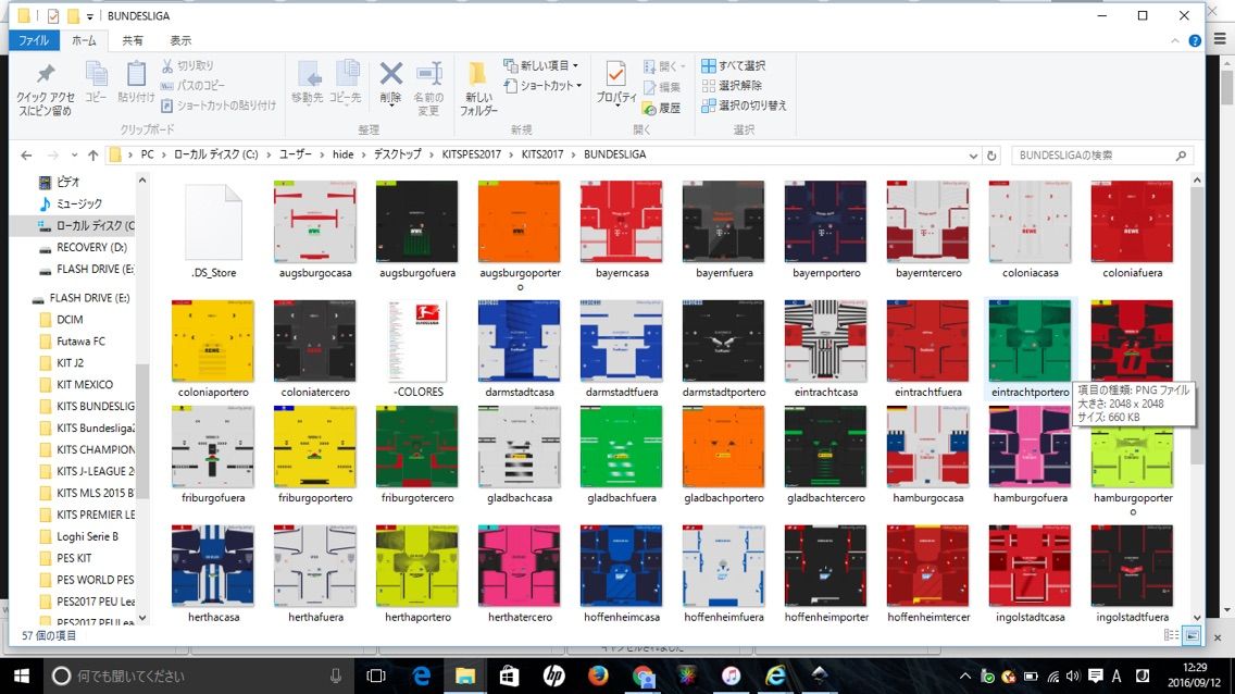 ウイイレ17 神データ プレミア ブンデス リーガなどその他欧州やアジア Mlsまで様々なユニフォームデータを紹介 Wepesjpのウイイレ Note ウイイレ17 神データ プレミア ブンデス リーガなどその他欧州やアジア Mlsまで様々なユニフォームデータを紹介 Wepesjpのウイイレ Note