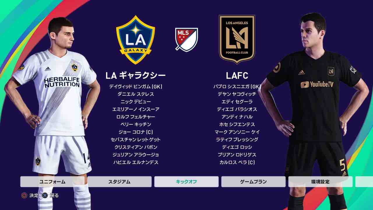 ウイイレ21ver Mlsの神データ Wepesjpのウイイレnote ウイイレ21ver Mlsの神データ Wepesjpのウイイレnote