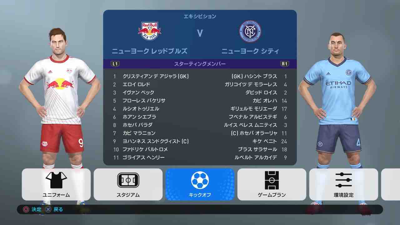 ウイニングイレブン19 Ps4 のインポートデータ 神データ を無料配布 Wepesjpのefootball ウイイレnote ウイニングイレブン19 Ps4 のインポートデータ 神データ を無料配布 Wepesjpのefootball ウイイレnote