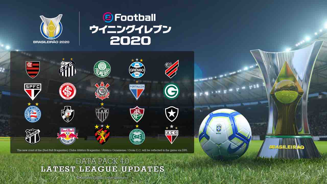 データパック4 0が配信 ウイイレ Wepesjpのウイイレnote データパック4 0が配信 ウイイレ Wepesjpのウイイレnote