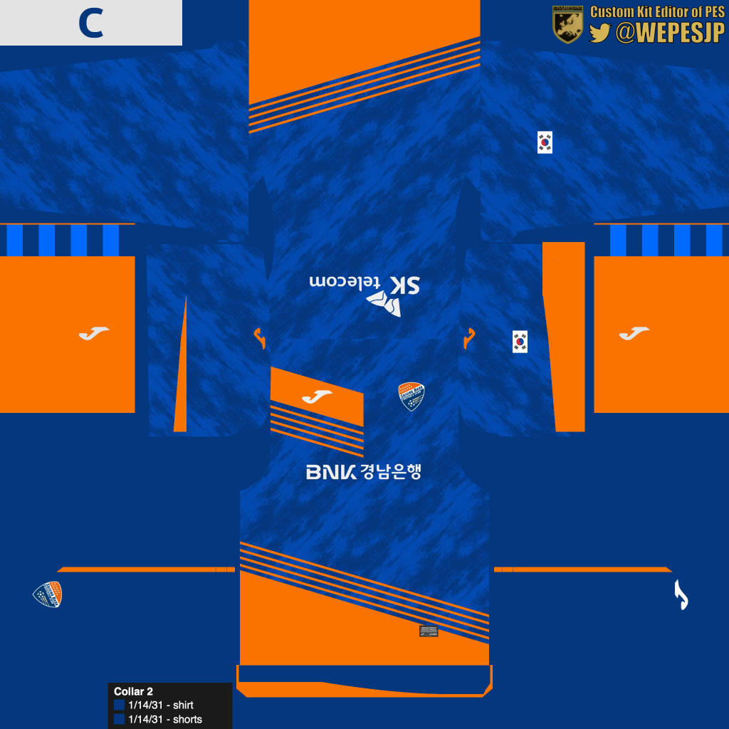 スジュンバダのユニフォームデータ ウイイレ21ver Wepesjpのefootball ウイイレnote