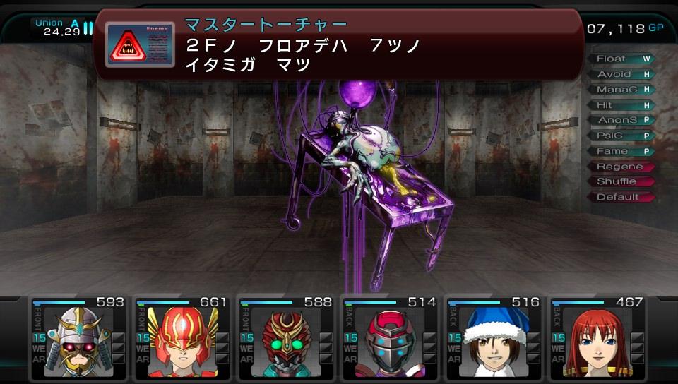 迷宮クロスブラッド インフィニティ その14 西へ東へ