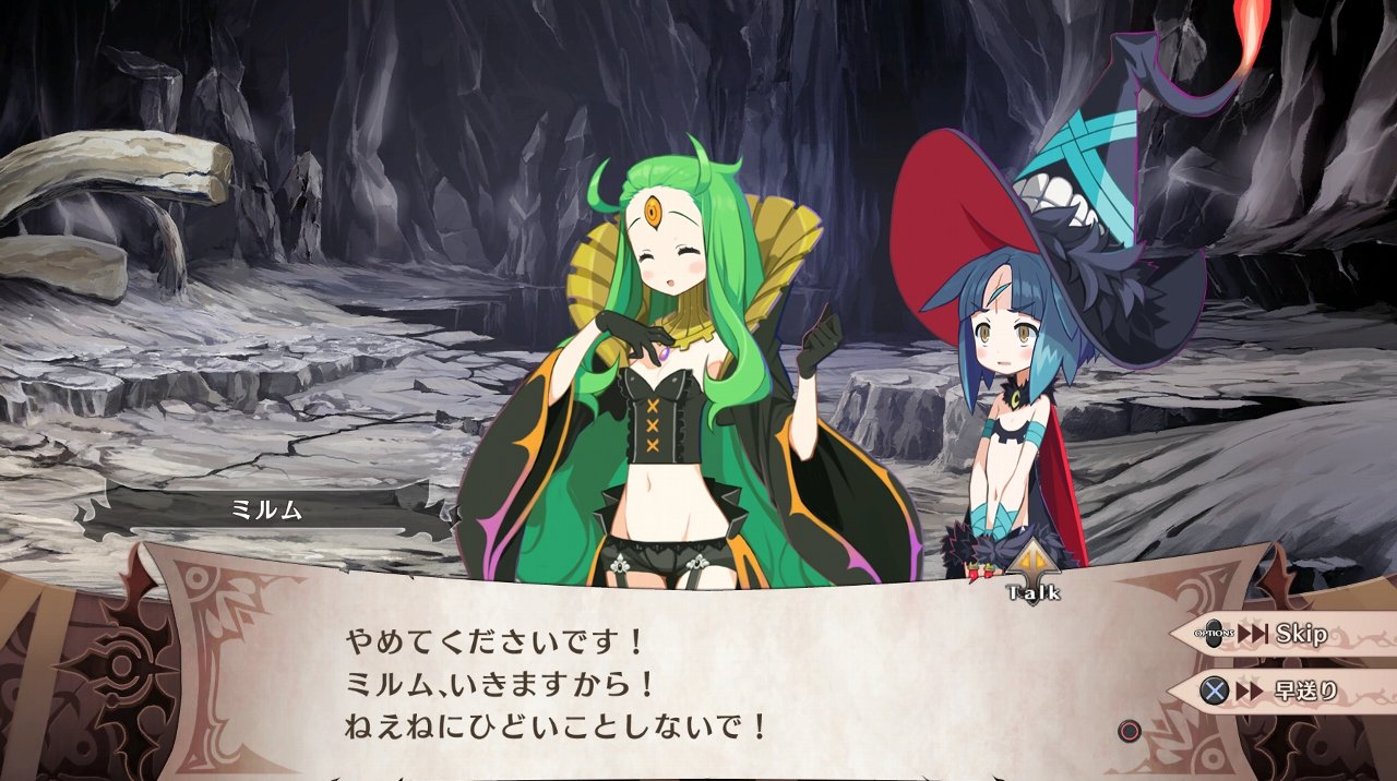 魔女と百騎兵2 その18 第三幕 第9章 後 西へ東へ