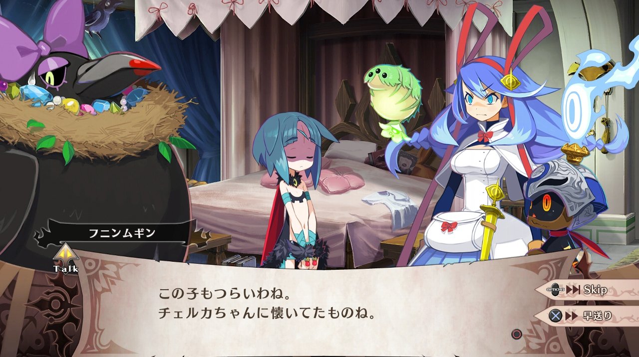 魔女と百騎兵2 その6 第二幕 第4章 前 西へ東へ