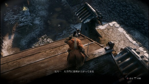 sekiro_0834