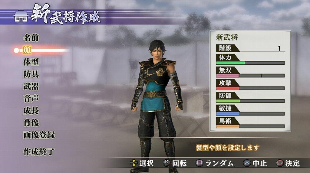 戦国無双4 Ii 西へ東へ 戦国無双4 Ii 西へ東へ