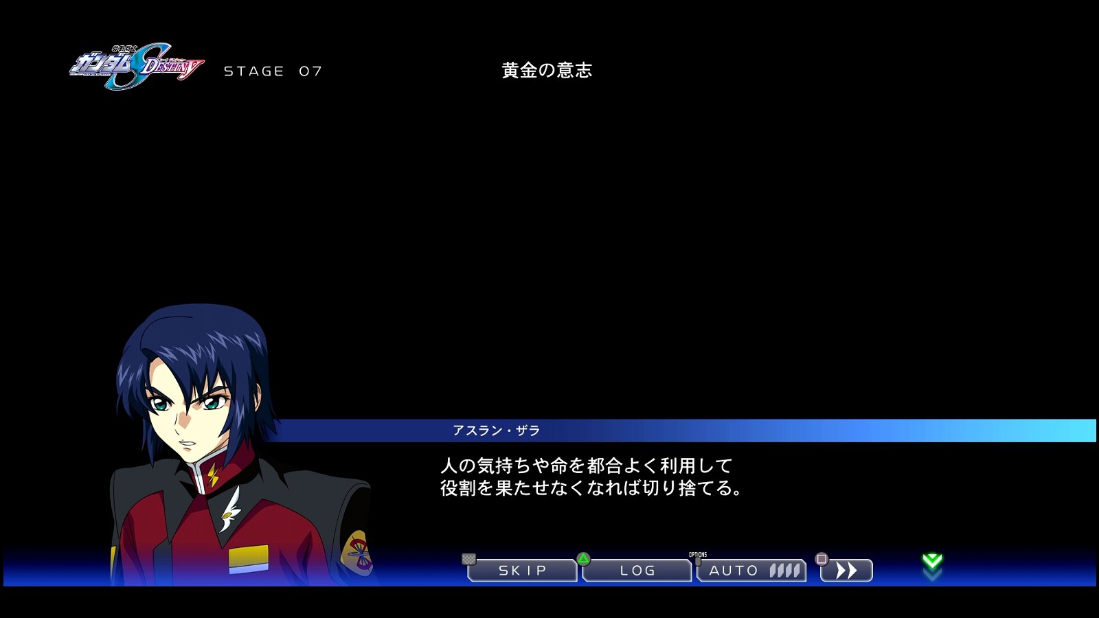 Sdガンダム Gジェネレーション クロスレイズ その26 Destiny 西へ東へ Sdガンダム Gジェネレーション クロスレイズ その26 Destiny 西へ東へ