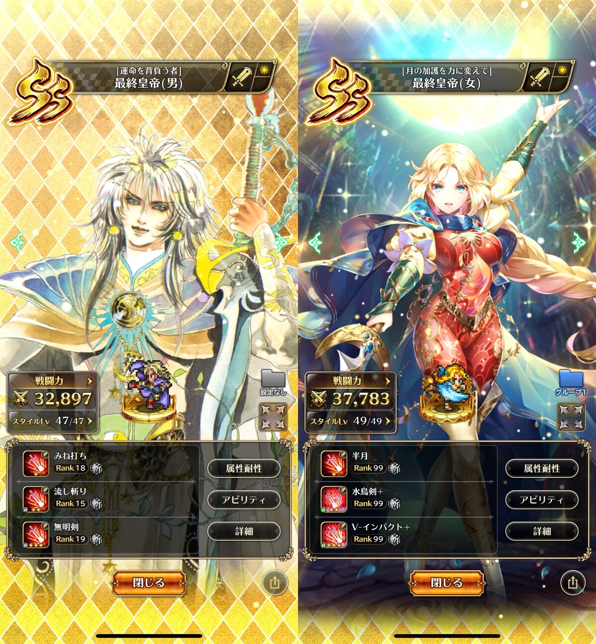 ドラクエ3 ロマサガ2 Switch版 セット 初回封入特典あり Nintendo