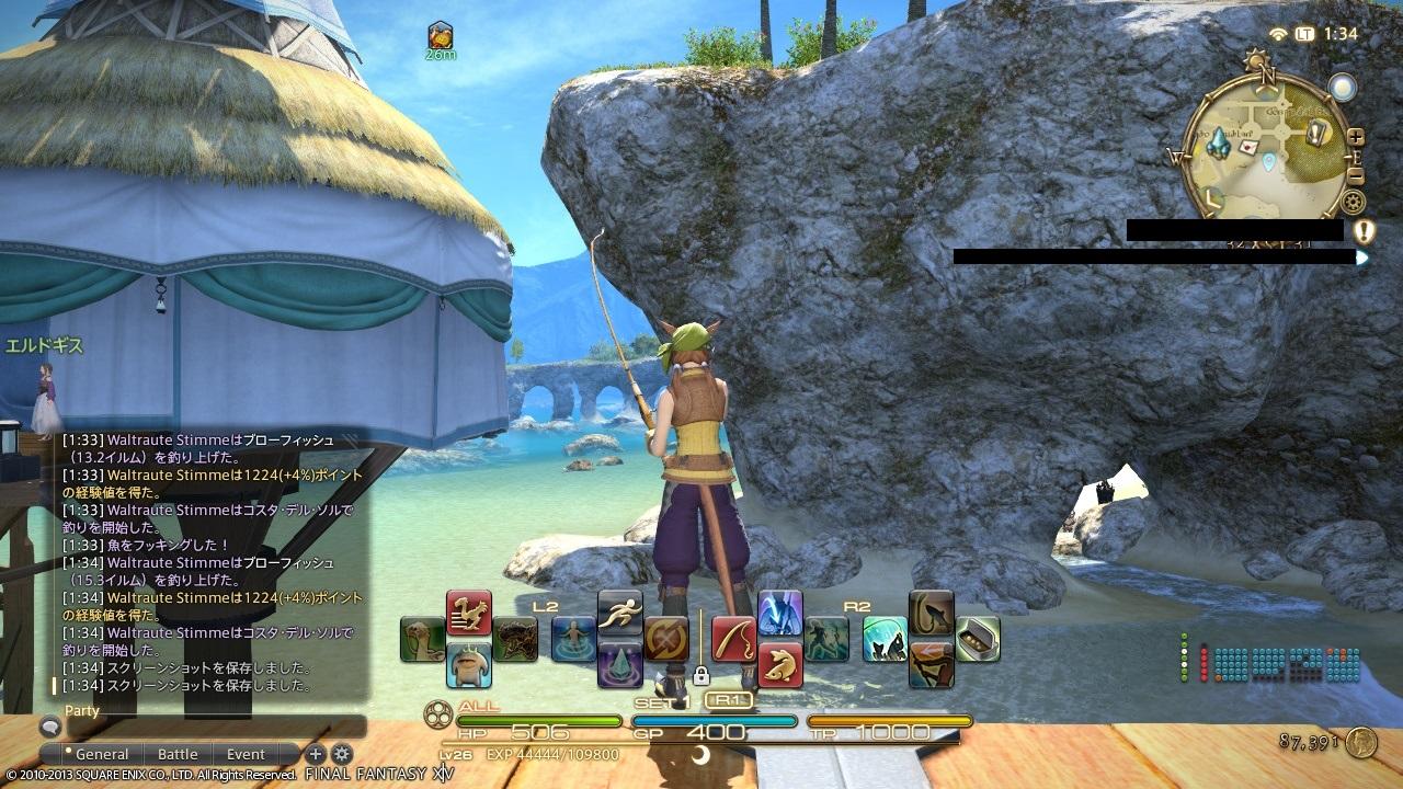 新生ff14 釣り 西へ東へ 新生ff14 釣り 西へ東へ