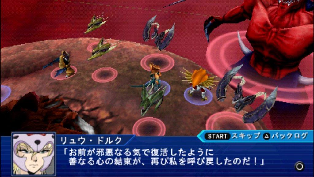 スーパーロボット大戦operation Extend その47 西へ東へ スーパーロボット大戦operation Extend その47 西へ東へ