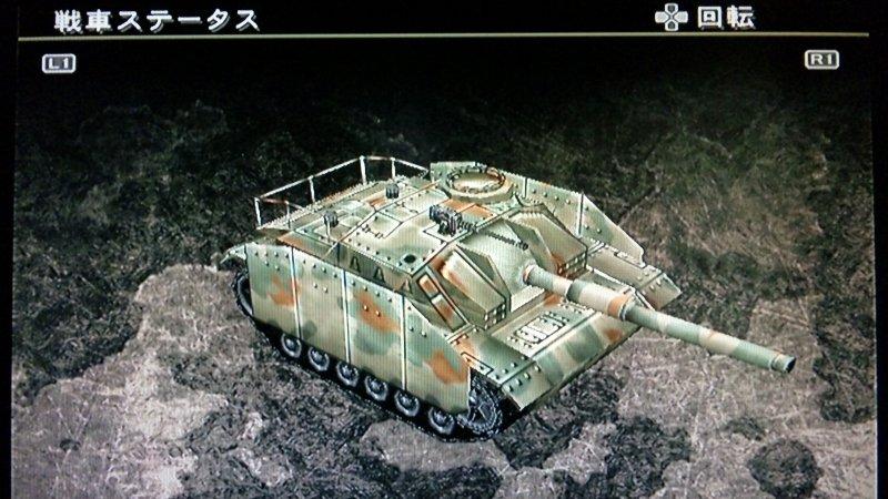 メタルサーガ 砂塵の鎖 その5 西へ東へ
