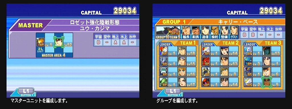Gジェネ魂プレイ日記 14日目 西へ東へ Gジェネ魂プレイ日記 14日目 西へ東へ