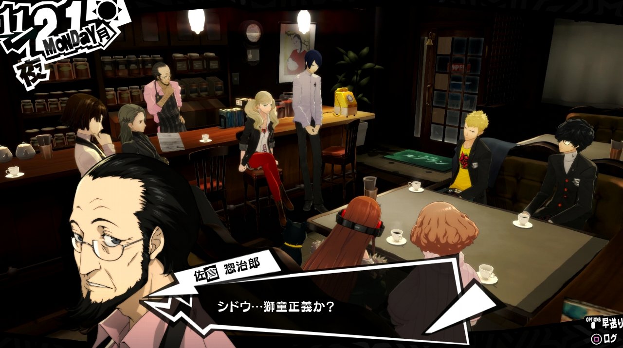 ペルソナ5 その47 11月21日 西へ東へ