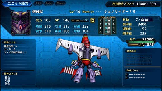 srwt_13554