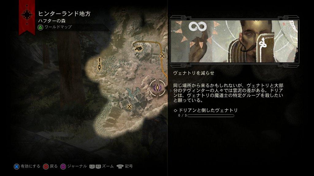 ドラゴンエイジ インクイジション その13 西へ東へ ドラゴンエイジ インクイジション その13 西へ東へ